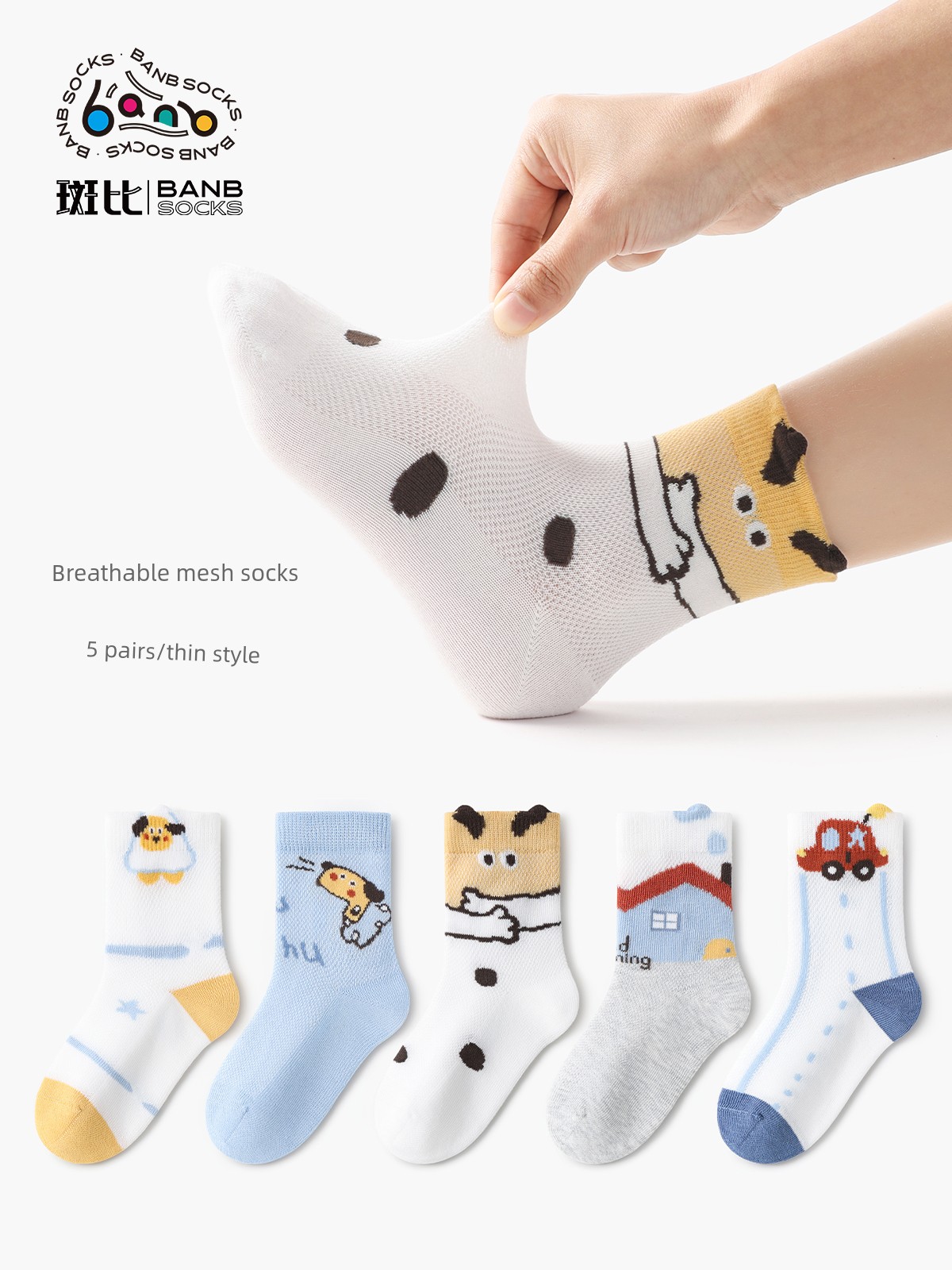 Bambi Boys' Socks Spring and Summer Thin Breathable Cotton Socks for Older Children and Toddlers Summer Mesh Mid-Tube Seamless Children's Socks