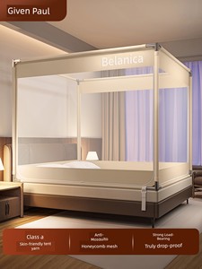 Fence for Home Bedroom Protection, Children's Single Bed, Baby Mosquito Net, Anti-Fall, New Model, Yurt Style, Indoor, N
