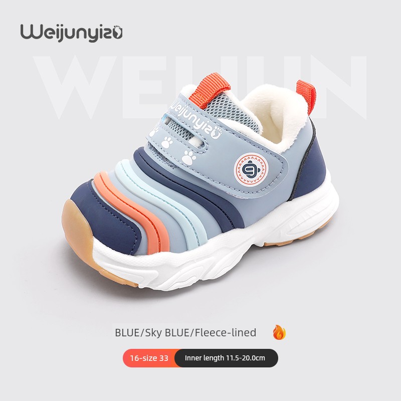 Caterpillar Toddler Shoes for Boys, Autumn Style Baby Shoes, Soft-Soled Children's Shoes for Girls, Functional Shoes for 1 to 3 Years Old — 8