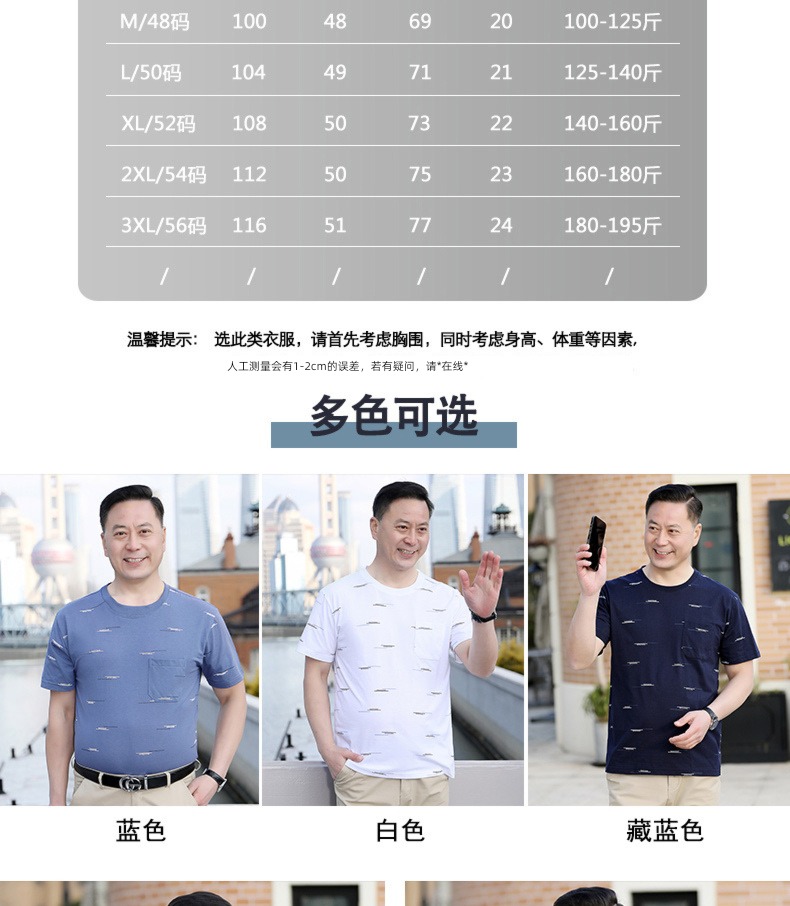 Short sleeve Real pocket Put on your clothes Middle aged and old people summer wear