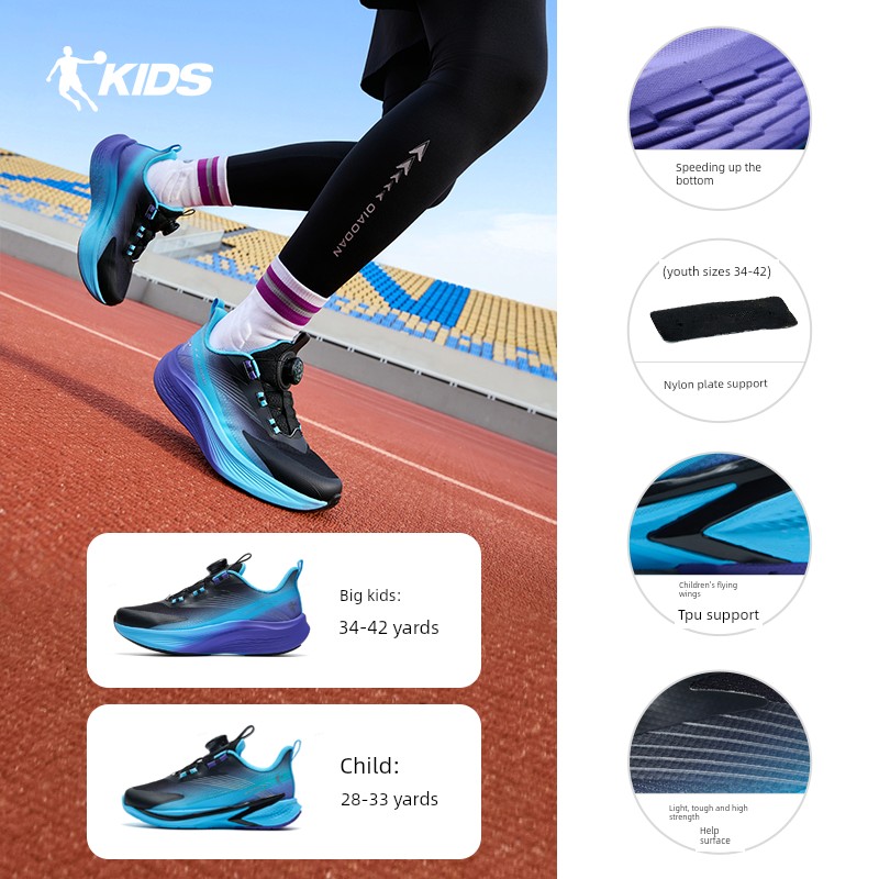 Lightweight 3 Jordan Children's Shoes Boys' Running Shoes Spring, Autumn and Summer Professional Running Shoes Youth Sports Shoes Kidsren's Shoes — 1