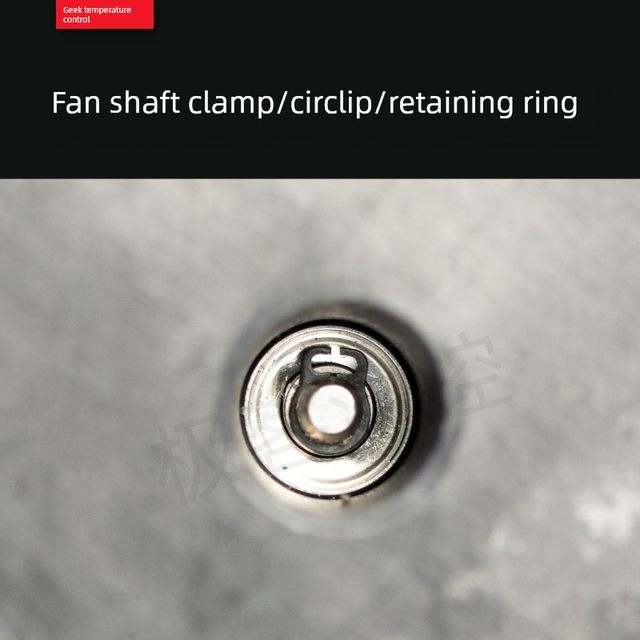 Shaft retaining ring spring shaft card Computer fan shaft center fixed gasket STW3 shaft card