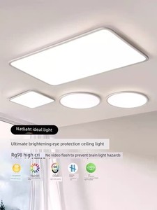 Gujiacan Full-Spectrum Eye-Protection Living Room Lamp Modern Minimalist Led Light Ultra-Thin Bedroom Room Combination P