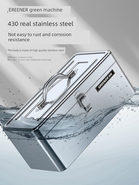 绿林不锈钢工具箱收纳盒车载家用多功能手提五金铁皮箱大号加厚