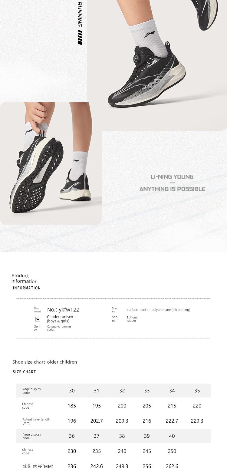 Li Ning Children's Red Rabbit 9Pro Young Professional Sports Shoes for Men and Women 2026 New Spring and Autumn Youth Running Shoes — 8