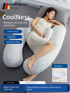 Mommytime Pregnancy Pillow Waist Support Pillow Belly Support Bolster U Essential for Pregnant Women Handy Gadget Pregna