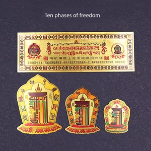 Ten Freedom Gilding Non-Dry Back Glue Auspicious Door Sticker