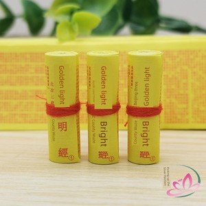 Buddhist Supplies Golden Light Sutra Golden Light the Most Winning King Sutra Bodhisattva Storage Worship Classic Miniat