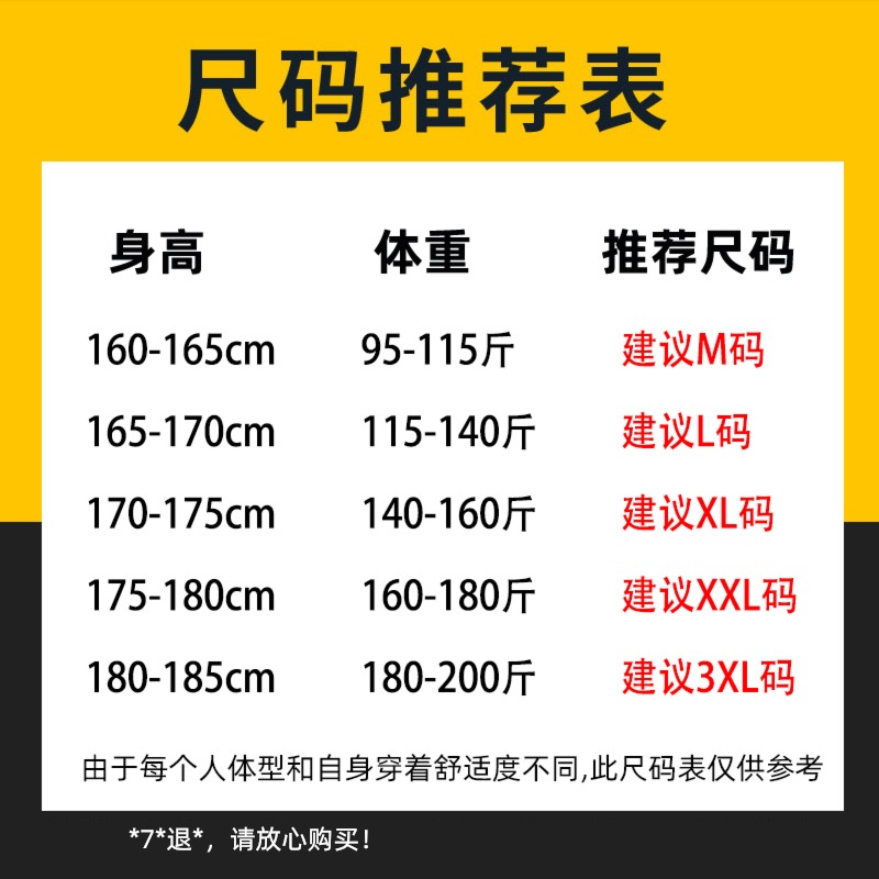 JR jeanswest  men's wear fashion Straight cylinder leisure time Drawstring pants