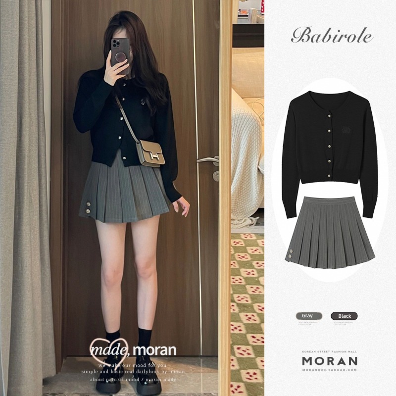 Little fragrance tea system Wear One whole college Two piece suit