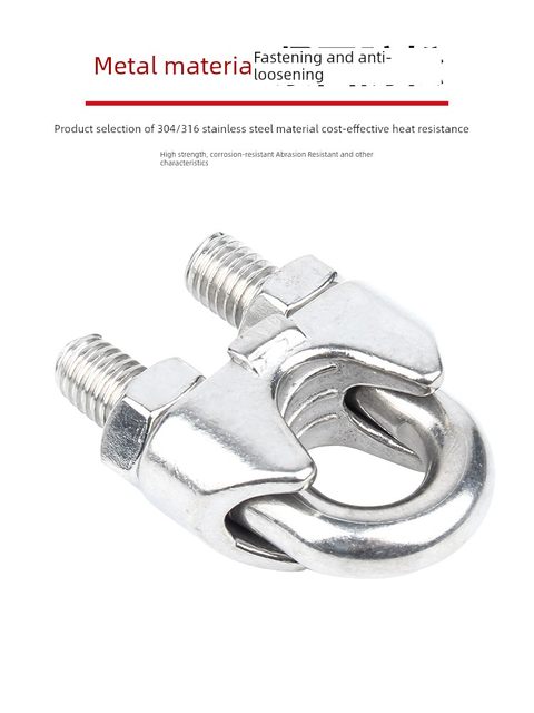 304 stainless steel wire rope U-shaped chuck lock clip buckle rope clamp clamp clamp lock head M2M3M4M5M6-M30
