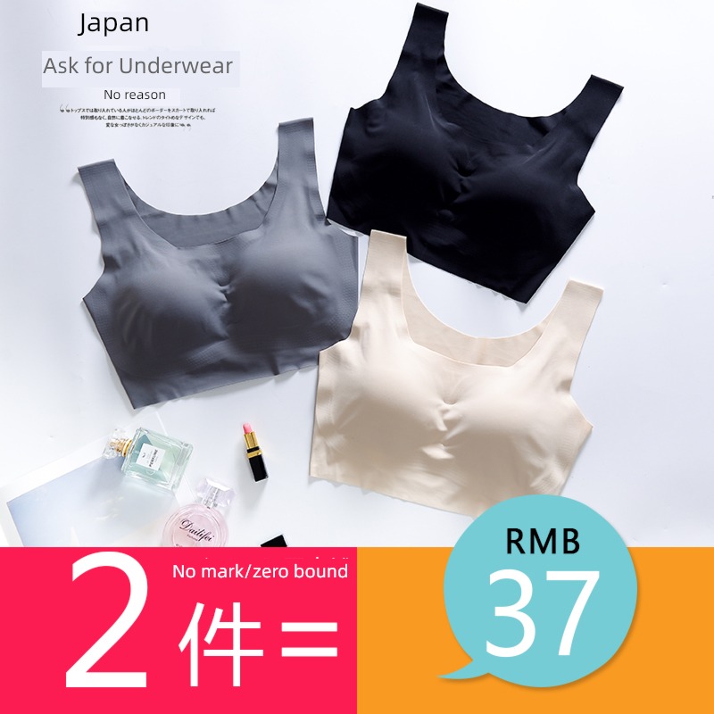 Beautiful back Wireless  Gather together Shockproof motion Bras Underwear