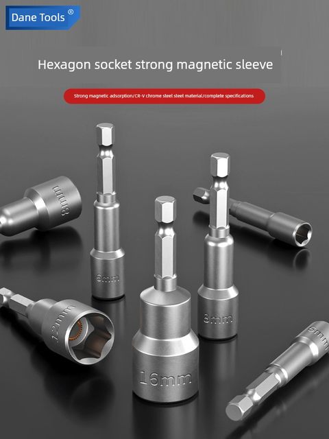 强磁套筒头电动扳手工具内六角柄自攻螺丝燕尾丝外手电钻批头10mm