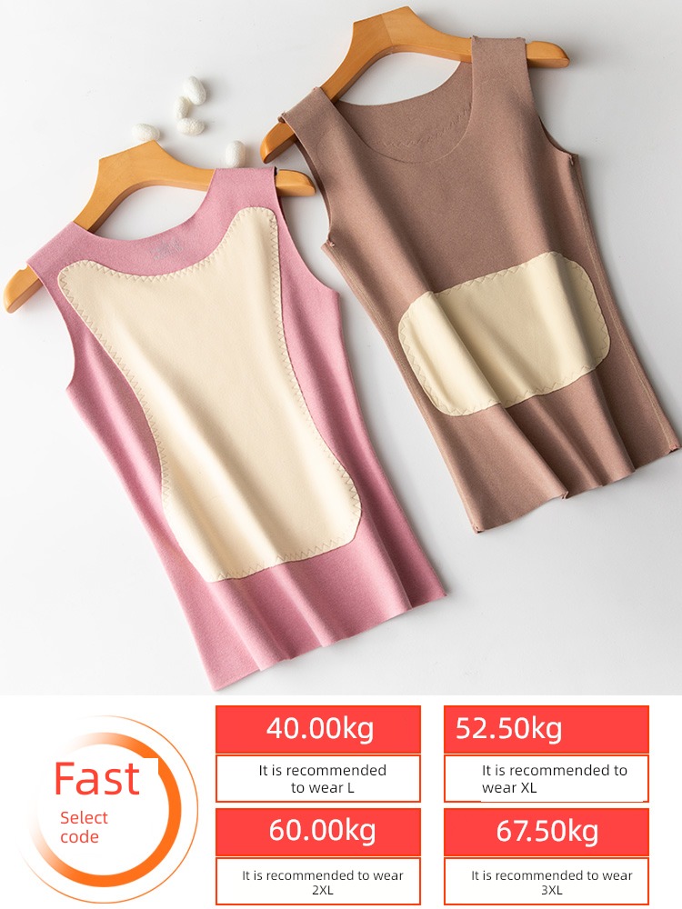 Derong Autumn and winter Inner lap fever camisole keep warm vest