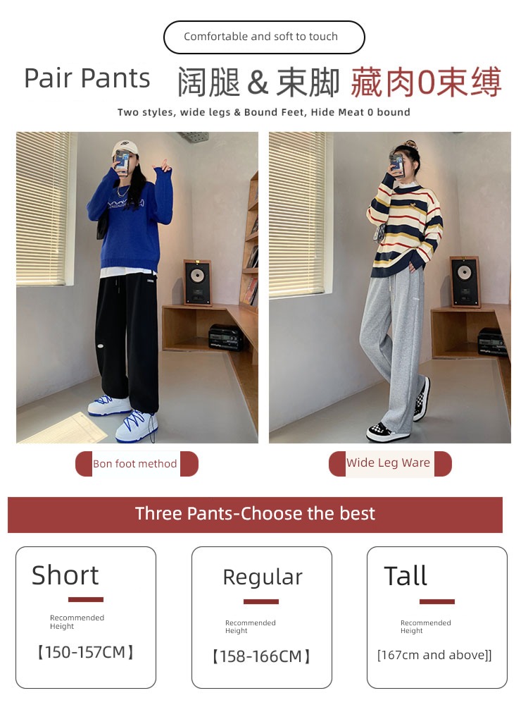 Autumn and winter Plush ins leisure time Show thin Sports pants