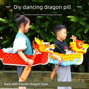 Mid-Autumn Festival Dragon Boat Dancing Children's Creative Art DIY Dragon Boat Craft Kit for Kindergarten Dragon Head M