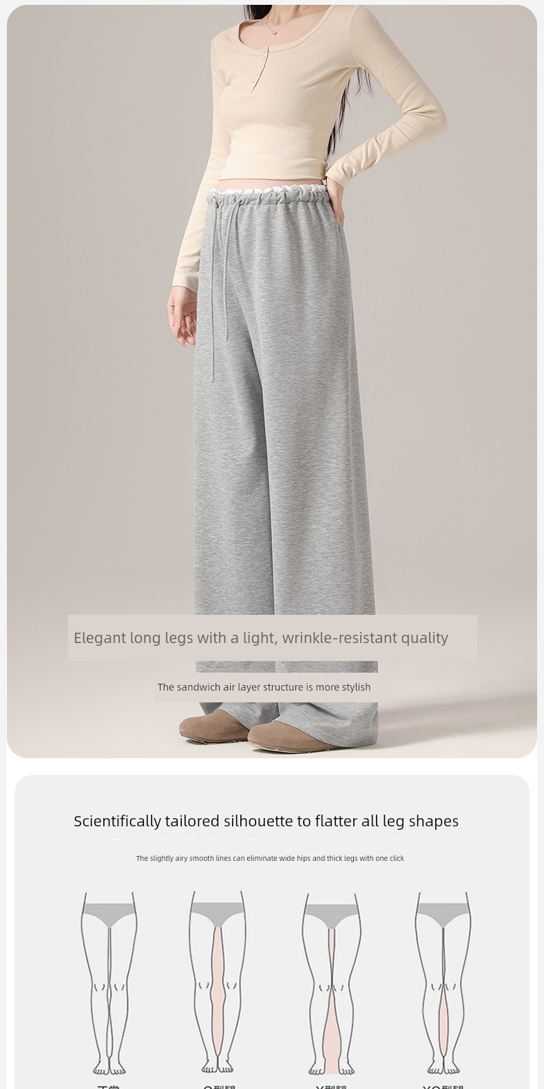 Maternity Pants for Spring and Autumn, Thin Style for Outerwear, 2026 New Model, Non-Tight on the Belly, Petite Size, Lace Drawstring Wide-Leg Pants, — 6