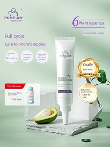 Baolijiaer Mom's Nipple Balm to Relieve Dry and Cracked Nipples for Pregnant Women, Glucan Soothing Balm, Non-Laminol Ba