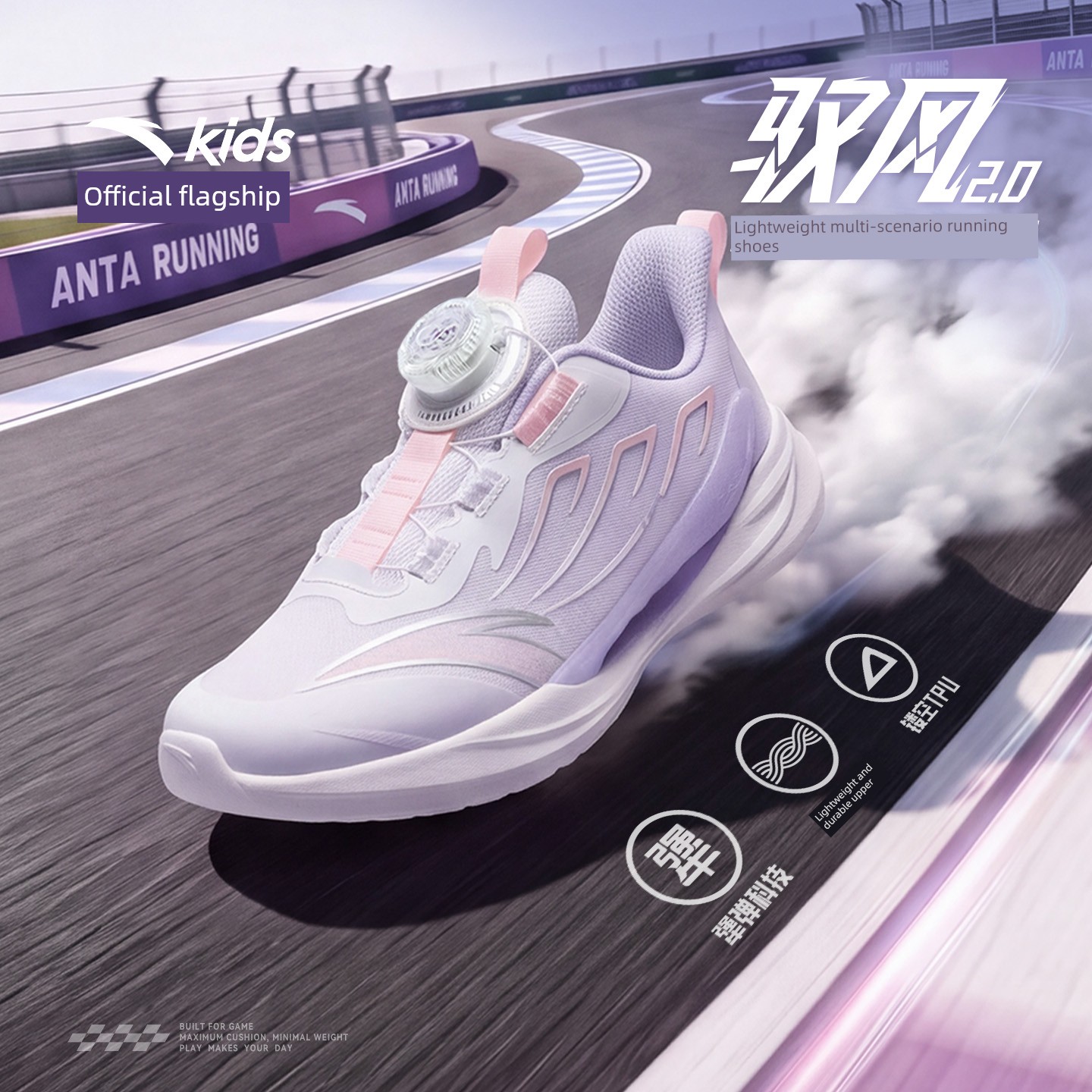 Ride the Wind 2 | Anta Kidsren's Sports Shoes, Girls' Running Shoes, 2026 Early Autumn Kidsren's Shoes, Professional Running Shoes for Students and Girls — 4