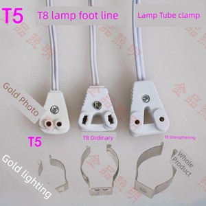 LED Fluorescent Lamp Tube Parts T5 T8 Light Box Line Socket Cable Connecting Line LED Light Foot Line Lamp Tube Clip Buc