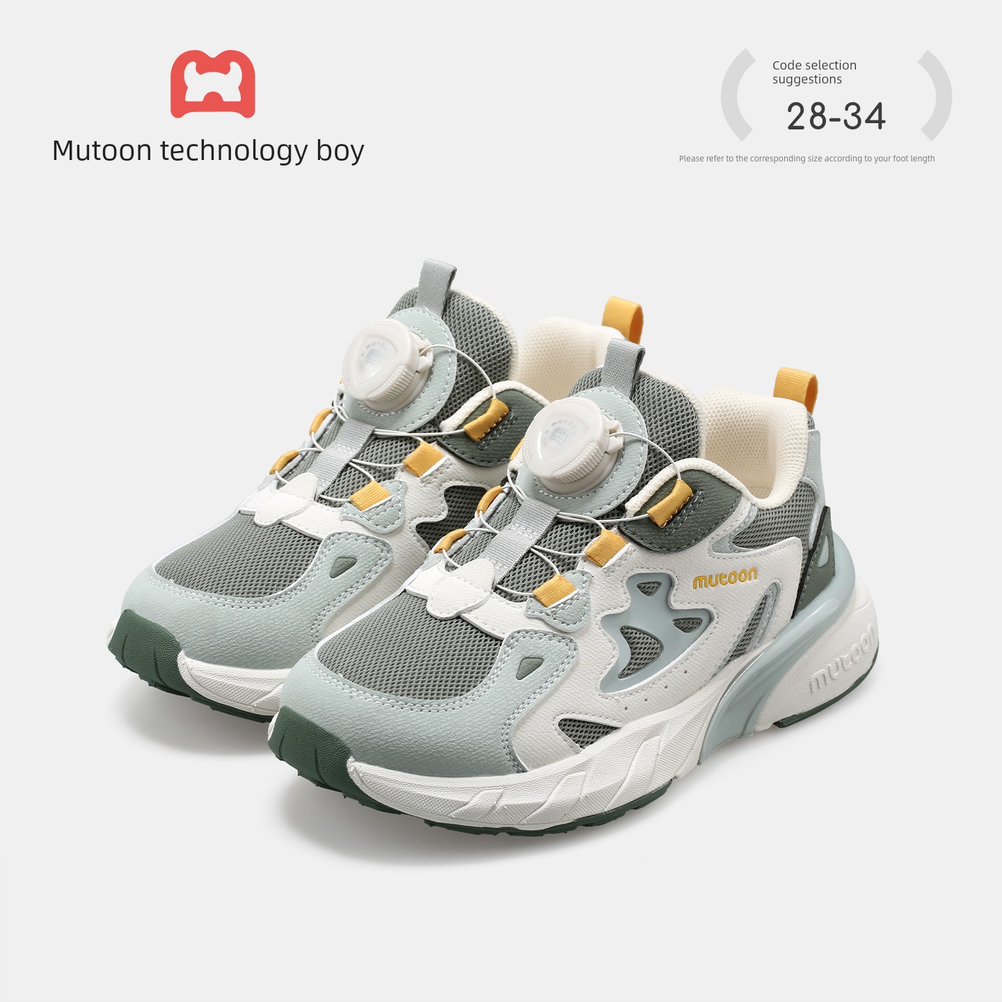 Children's Sports Shoes for Boys, 2026 Autumn New Model, Rotating Buckle, Shock-Absorbing, Lightweight Running Shoes, Youth Mesh Shoes for Girls — 2