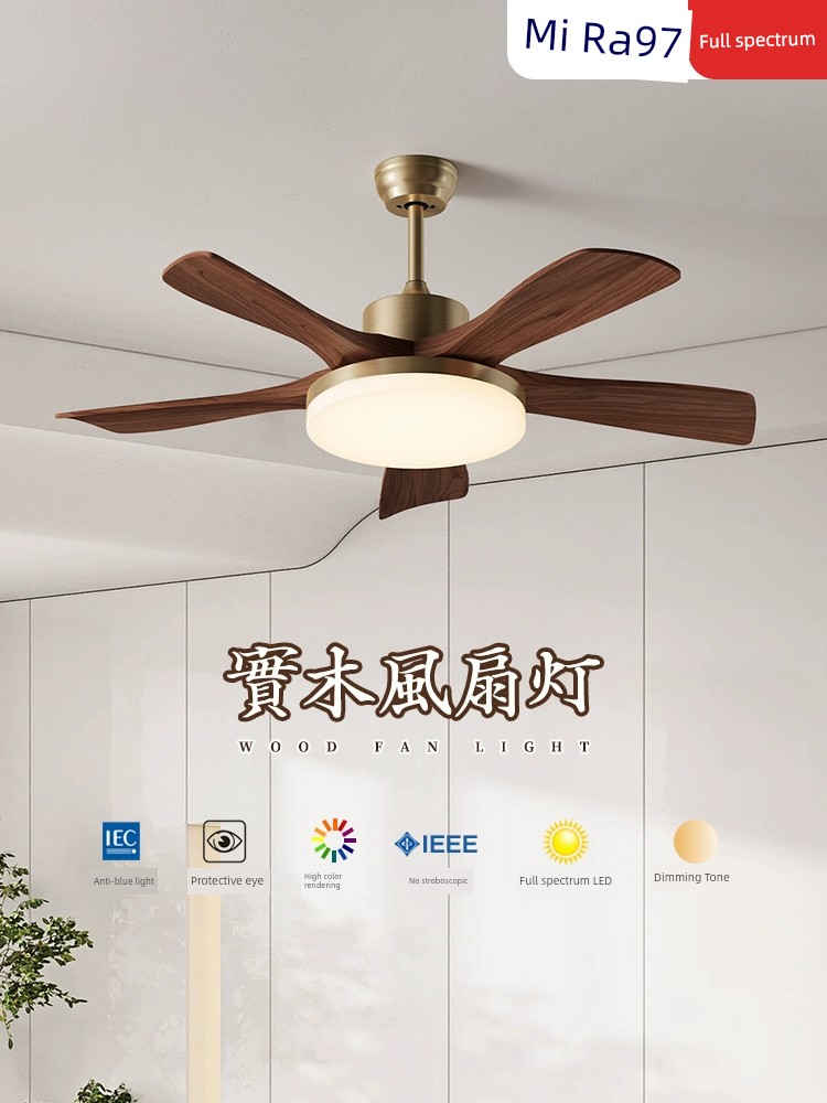 MIJIA Walnut New Chinese Bronze Fan Lamp