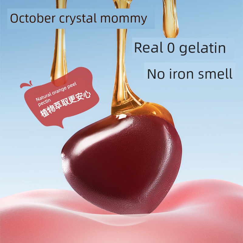 [Tmall U First] October Crystal Iron-Rich Gummies for Pregnant Women, Nutritional Supplement for Blood and Energy during Pregnancy, Iron-Enriched 15g*2 Pack — 3
