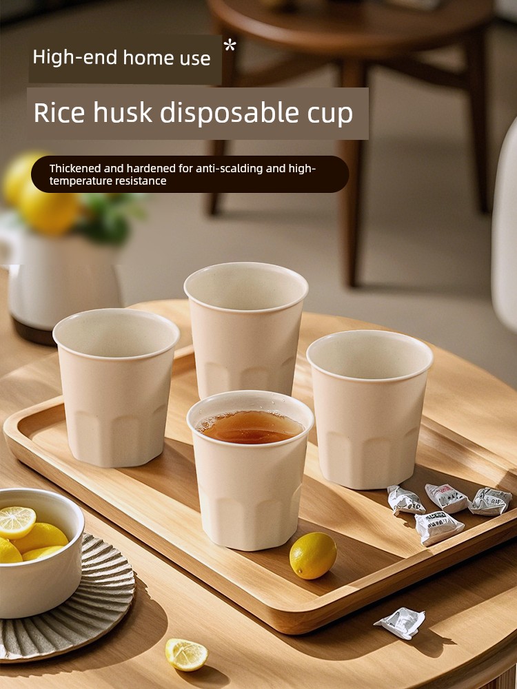 Rice Husk Disposable Cups, Food-Grade Household Water Cups, Kung Fu Cups, Thickened, High-Temperature Resistant, Hard, Biodegradable