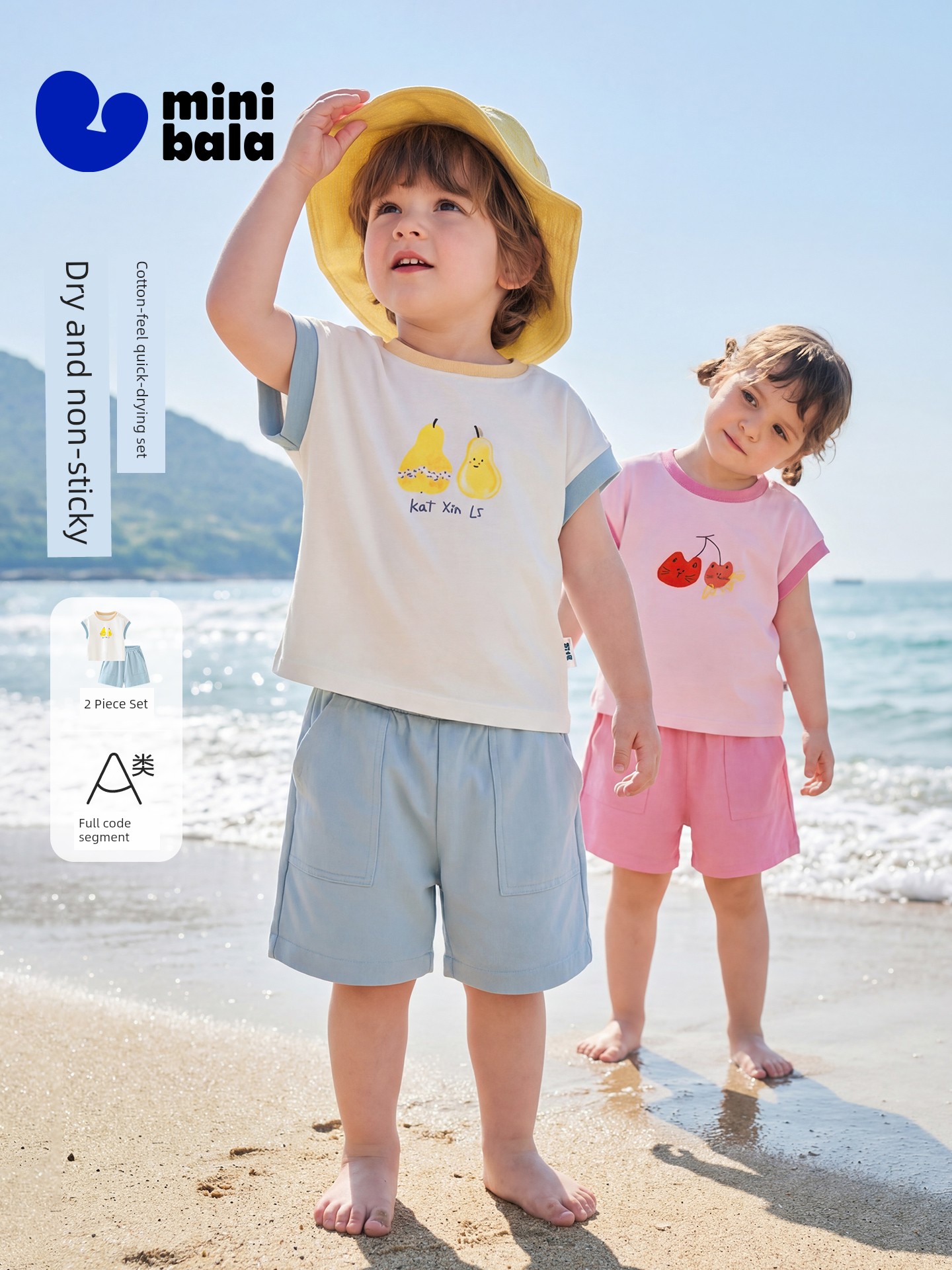 Mini Bala Polo Short-Sleeved Vest Set — 3