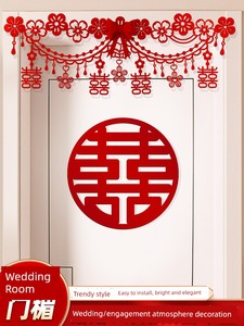 Wedding Room Decoration, Bride's Bedroom Door Decoration, Double Happiness Character Set, Wedding Double Happiness Chara