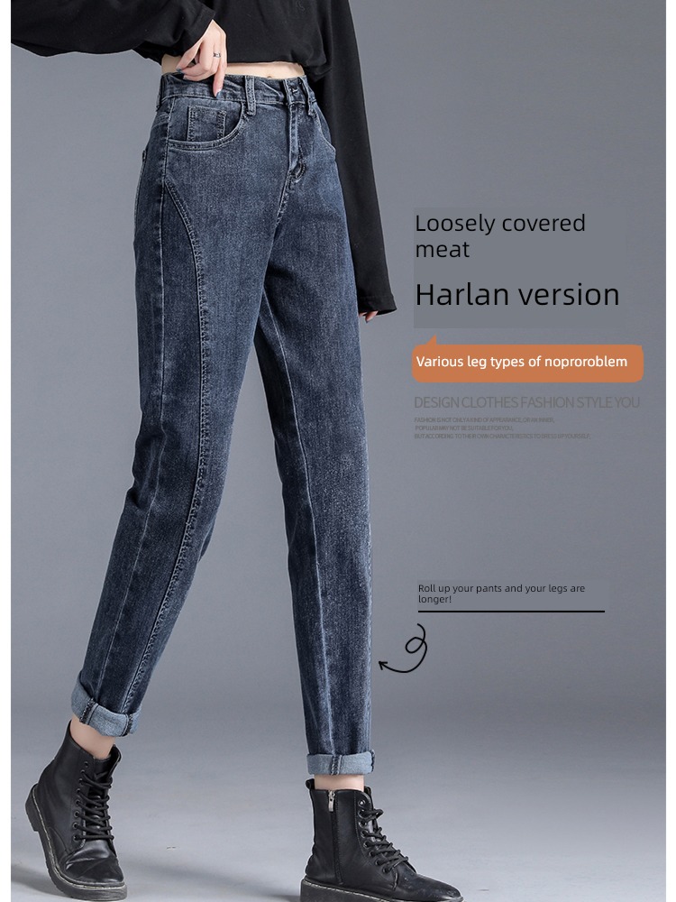 High waist Big size Show thin easy radish Nine points Jeans