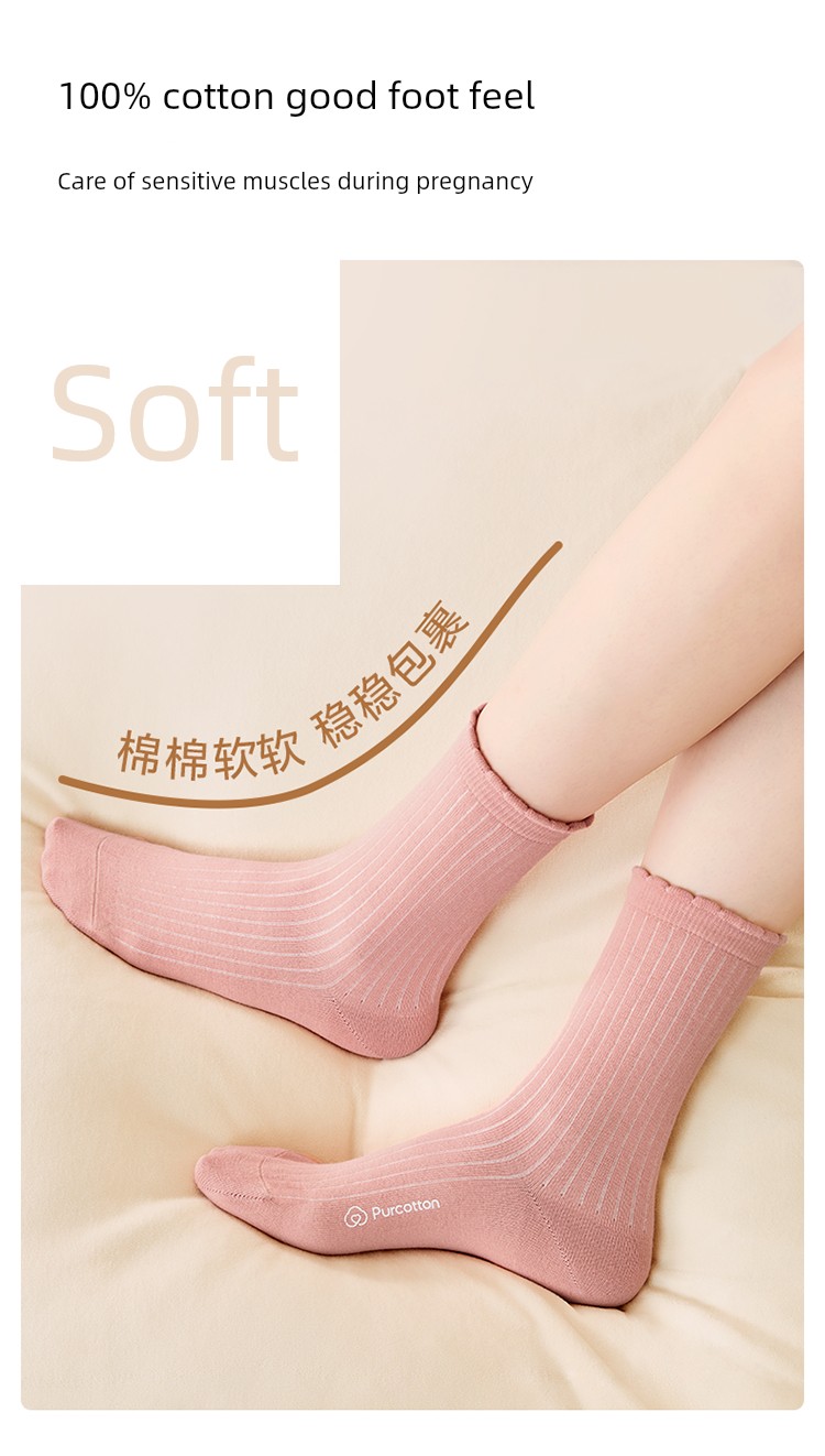Pure Cotton Era Maternity Socks for Postpartum Women, Soft and Elastic, Non-Binding, Specially Designed for Swollen Feet, Antibacterial, Mid-Length, — 5