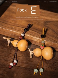 Natural Mini Small Calabash Pendant Phone Keychain Backpack Hanging Ornament Feng Shui Decoration Portable Real Gourd