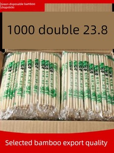 Disposable Chopsticks Tableware For Home Twin Chopsticks Convenient Commercial Dedicated for Restaurants Cheap Bamboo Ch