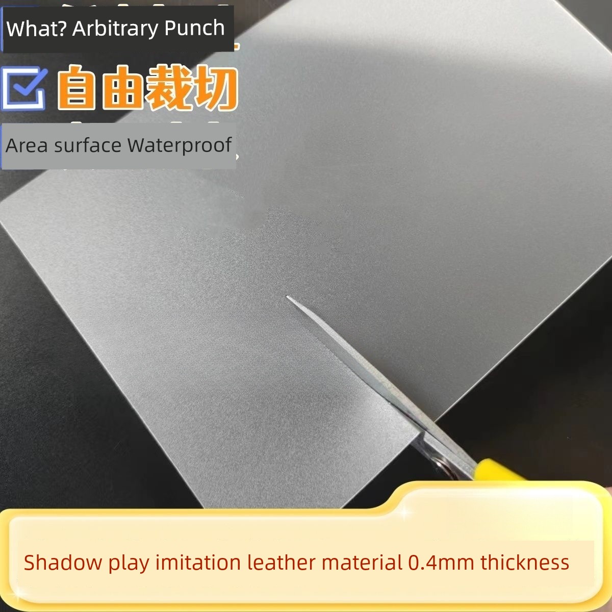 Shadow Raw Material Cowhide 0.4mm Shadow Play Carving Raw Cowhide Shadow Play Handmade Shadow Card Paper Imitation Leather Paper