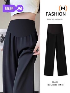 Jingqi Maternity Pants for Spring and Summer, Outerwear Suit Pants, 2026 New Wide-Leg Pants, Non-Tightening on the Belly