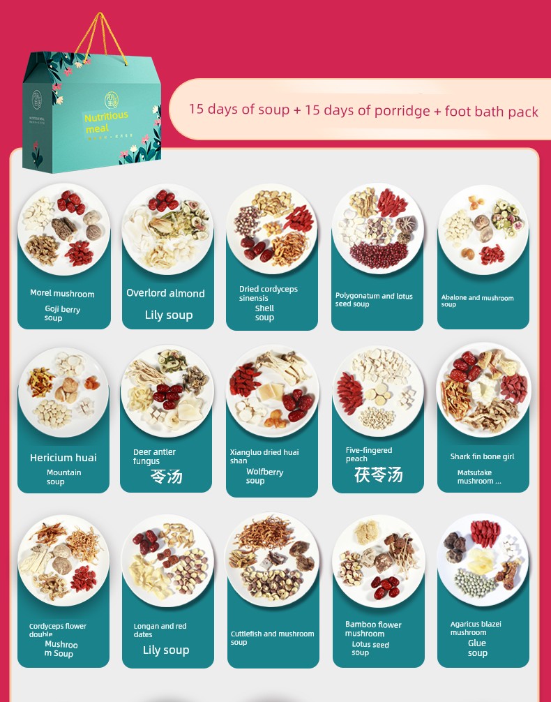 Postpartum Meal Nutritious Meal Postpartum Stew Soup Ingredients Package Postpartum Meal Set Postpartum Soup Ingredients Small Postpartum 15-Day Supplement — 2