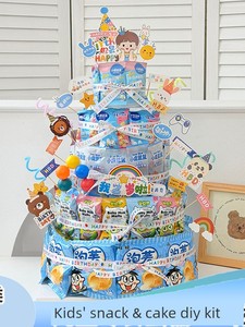 Snack Cake DIY Materials Decoration Birthday Party Ceremony Foam Model Children's Gift Atmosphere Creation