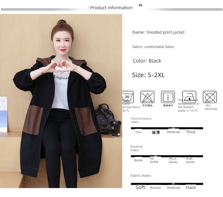 cowboy leisure time Korean version Versatile Medium and long term printing loose coat