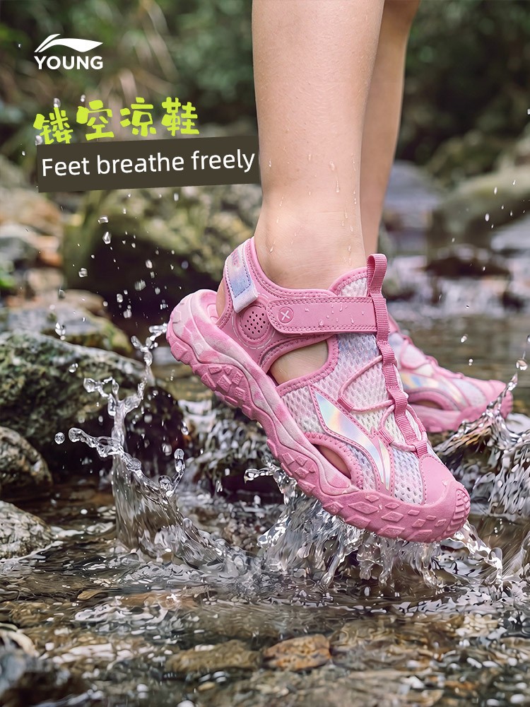 Li Ning Baby Girls' Summer Upstream Sports Sandals — 2