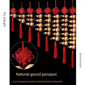 All Send Hooks Family Auspicious Gourd Curtain Natural Bottle Gourd Pendant Nature Growth Irregular Borehole