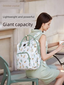October Crystal Mommy Bag Large Capacity Mommy and Baby Outing Bag High-Value Lightweight Backpack Large Capacity Bag