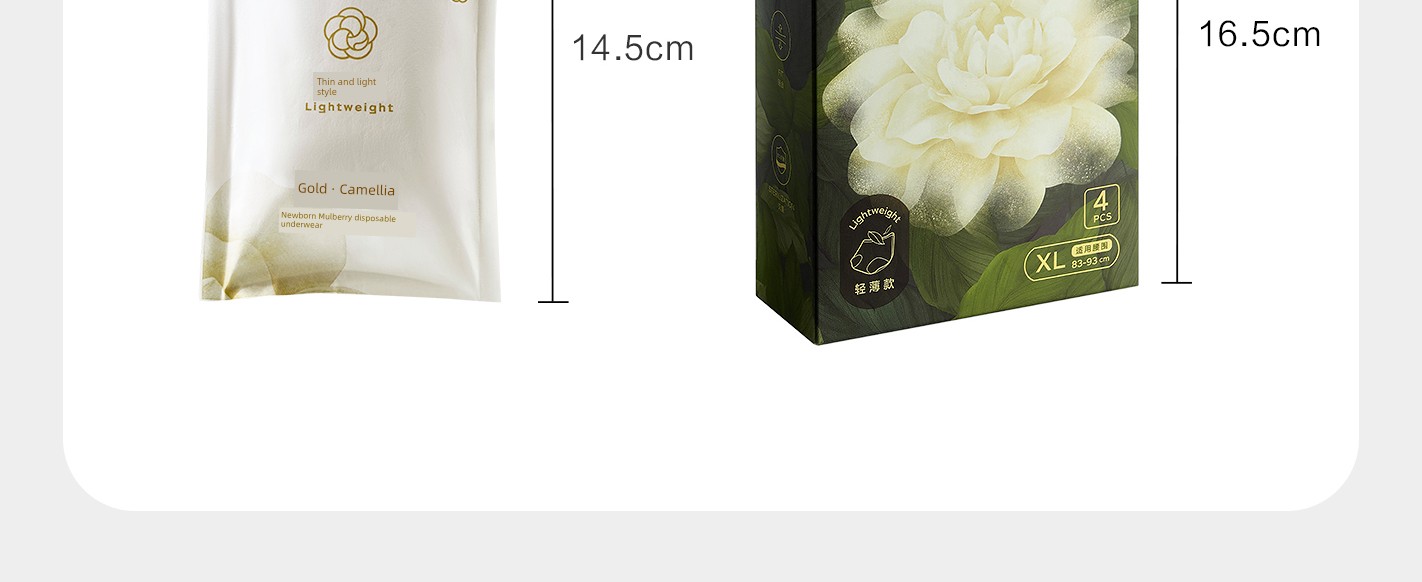 Babycare Jinshan Camellia Lightweight Disposable Underwear for Pregnant Women, Postpartum, Business Trips, Travel, Women's No-Wash — 57