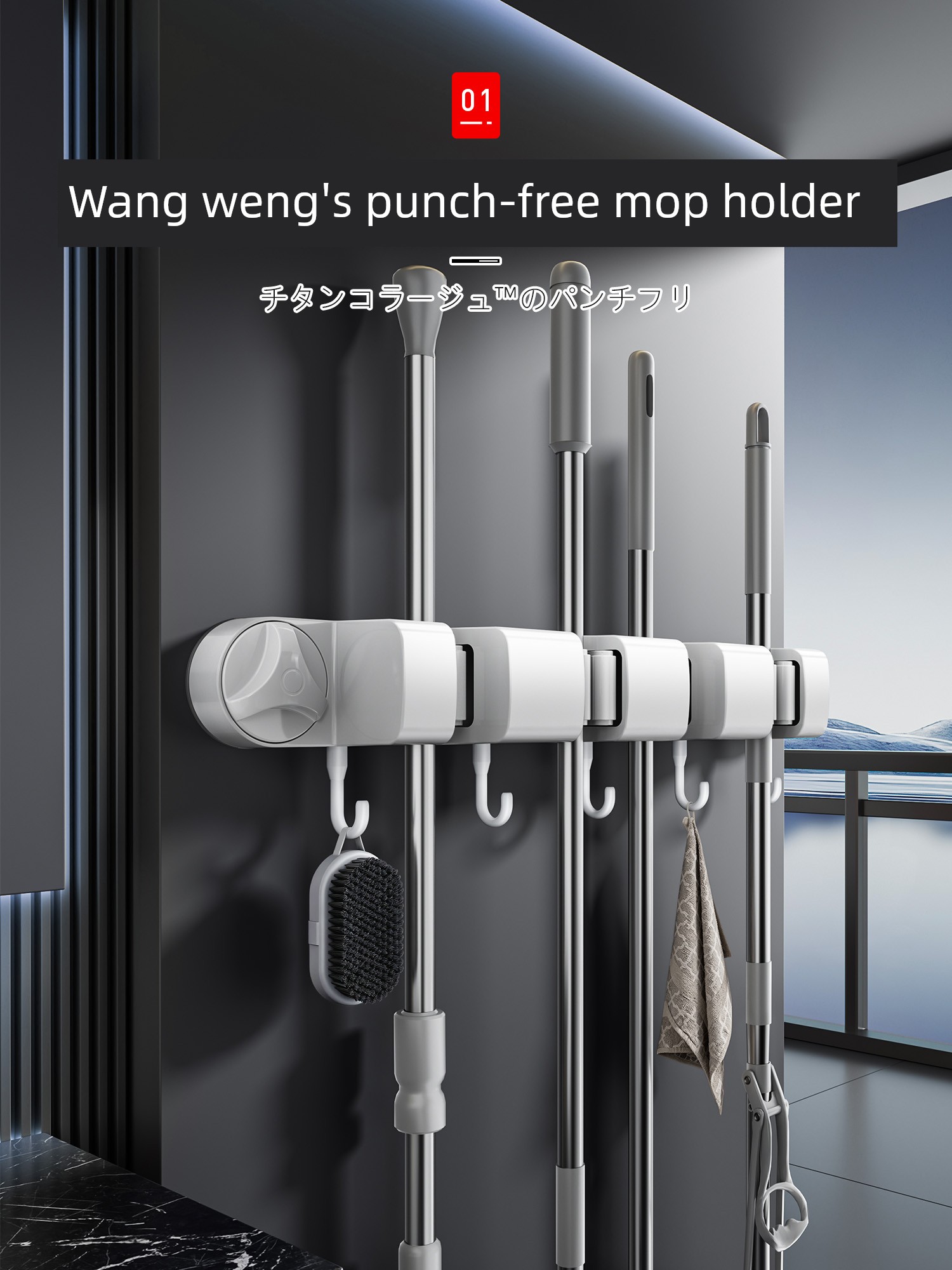 Japanese Suction Cup Mop Wall-Mounted Clip, Bathroom No-Drill Mop Holder, Mop Hook, Fixed Rack, Storage Organizer