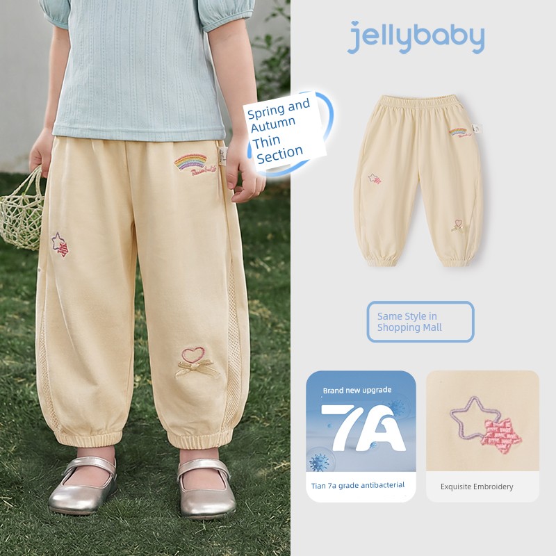 Jellybaby Anti-Mosquito Pants for Girls Summer Thin 2026 New Style Small Kidsren Casual Pants Autum Baby Pants — 3