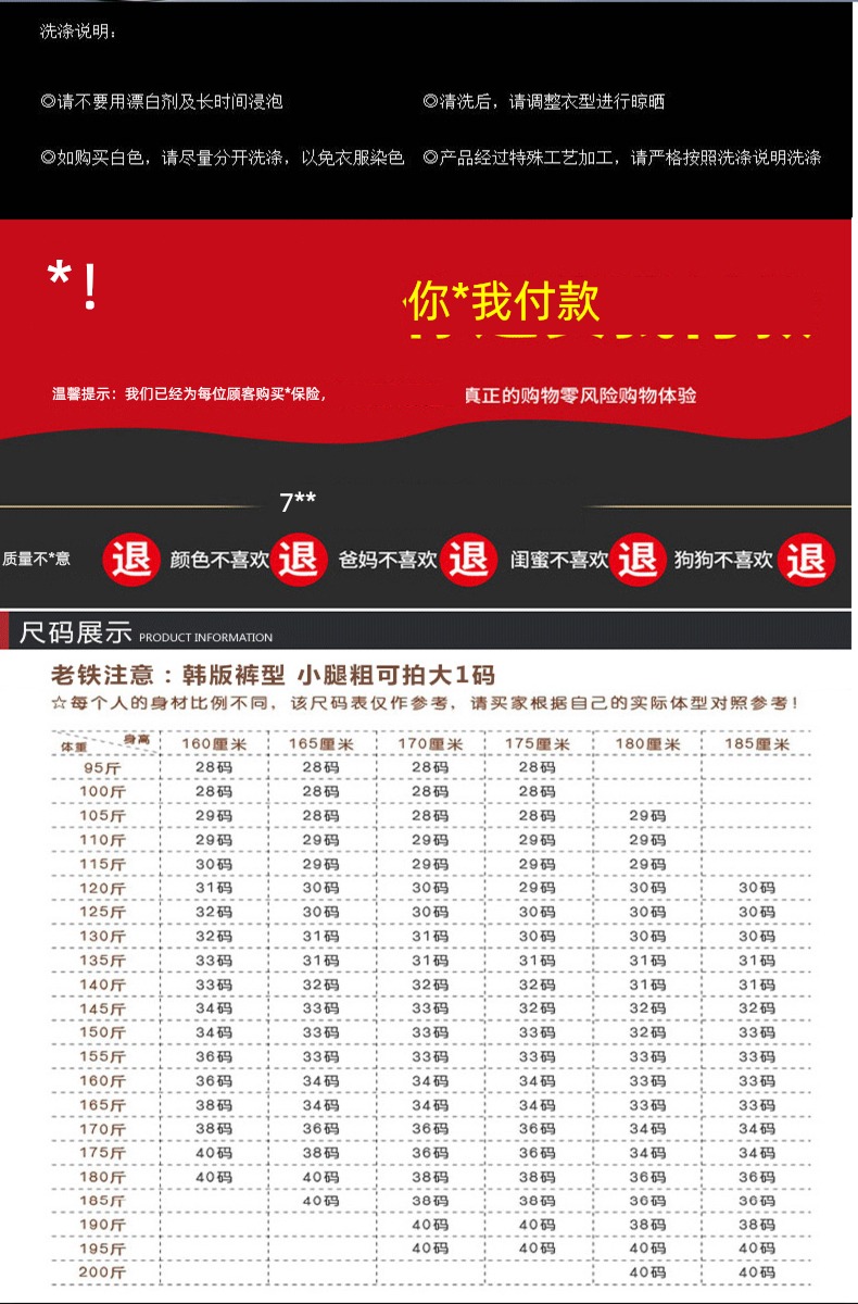 wathet printing Spring and Autumn trend man Jeans