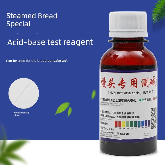 Steamed bun pH reagent steamed bun acid alkali test agent for old bread bread special PH dough alkali test agent for bun shop
