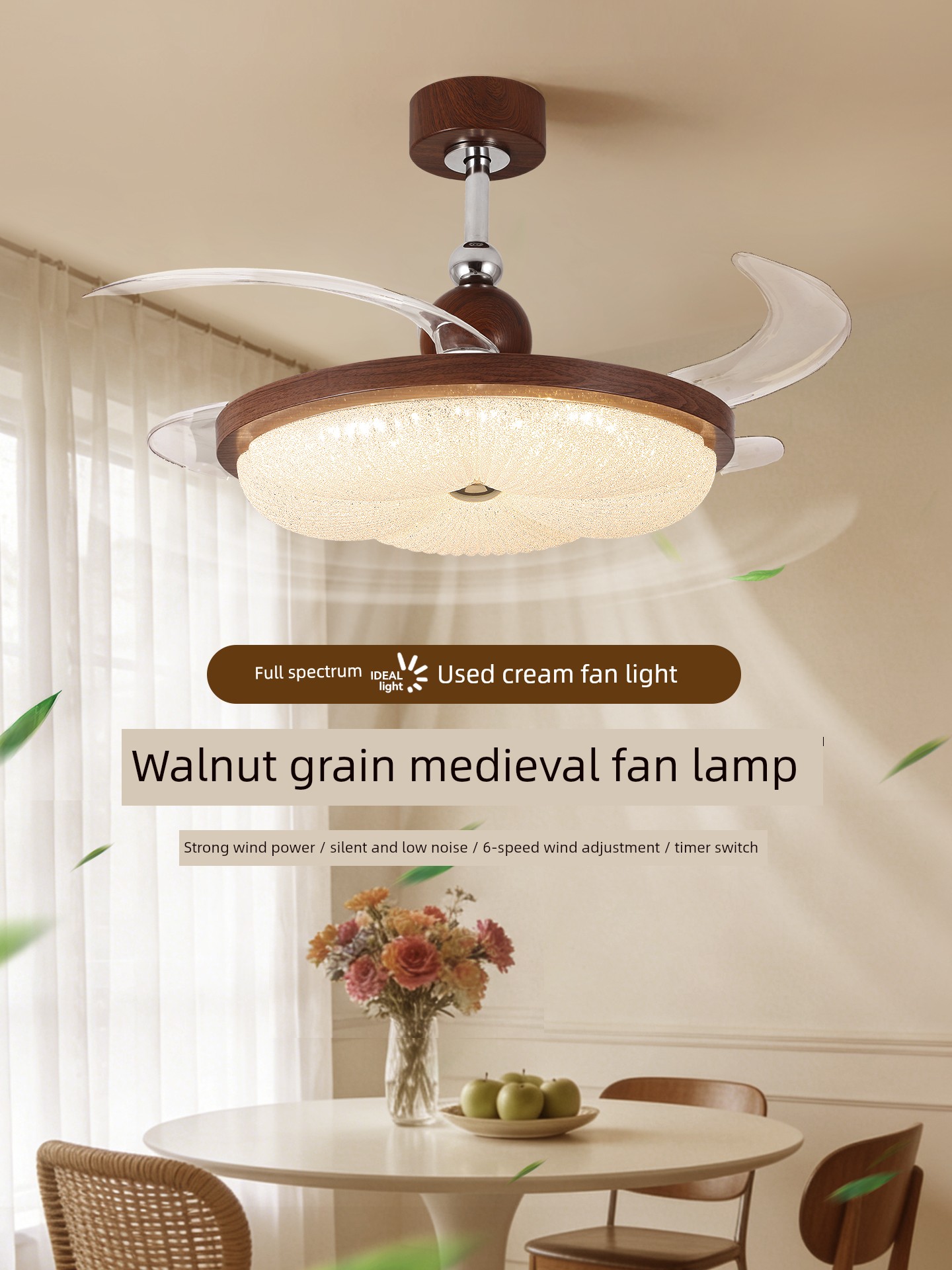 Invisible Fan Light Restaurant Chandelier New Cream Vintage Bedroom Light Retro Silent Ceiling Fan Lamp E002