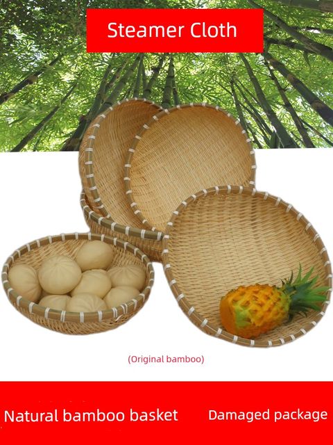 Bamboo weaving dustpan steamed bun storage basket Bamboo products basket Bamboo weaving basket Washing vegetables draining rice basket Fruit basket Small basket