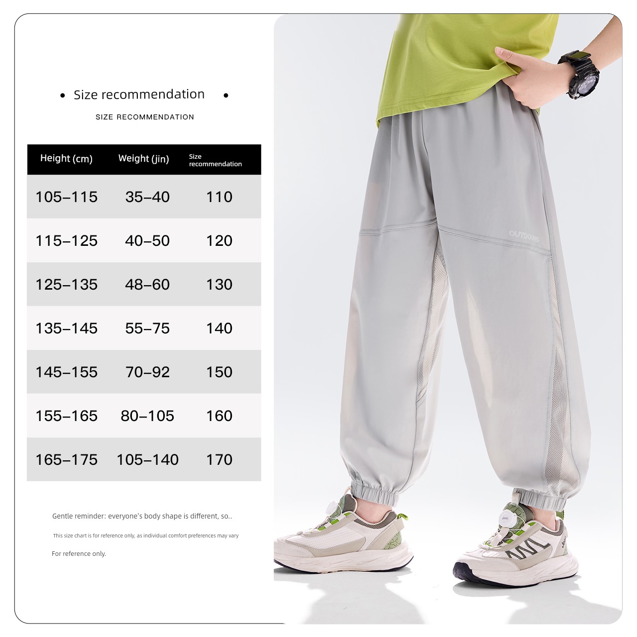 Zuoxi Children's Clothing Boys' Pants Summer Thin Quick-Dry Mosquito-Proof Pants for Kids and Teenagers 2026 New Model Big Kids Long Pants — 1